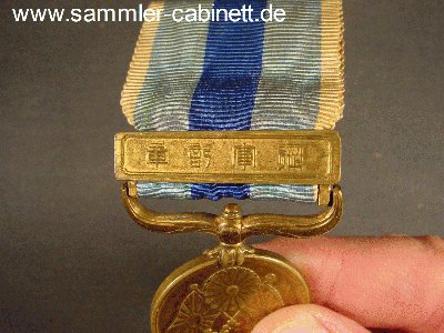 Erinnerungsmed. an den Krieg   1905 - 1905 -  - Bronze,...