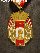 Militärorden von Ayacucho - Komturkreuz - das  Kleinod - silber - vergoldet